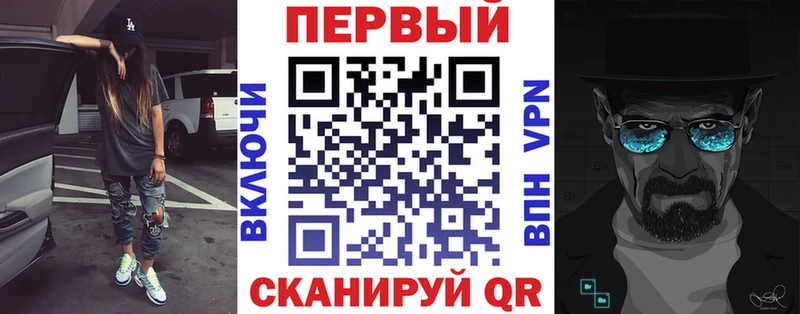Амфетамин Premium  Городец 