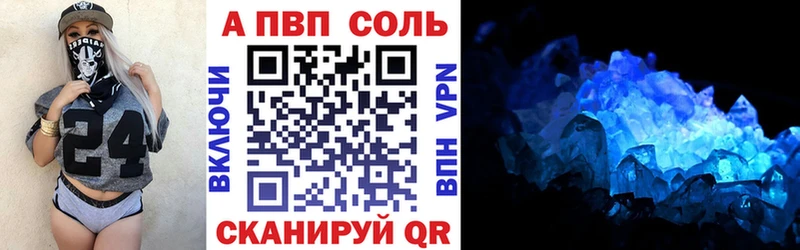 дарнет шоп  Городец  Alfa_PVP крисы CK 