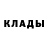 Амфетамин 97% Rubtsova Svetlana