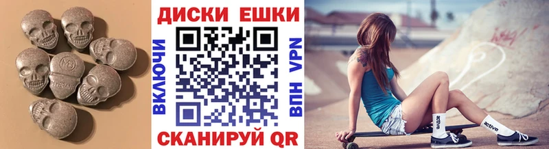 Экстази круглые  Городец 