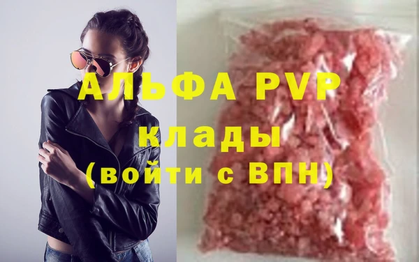 марки lsd Бугульма