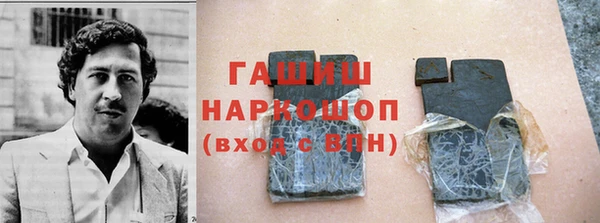 дистиллят марихуана Беломорск