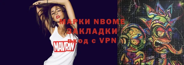 меф VHQ Белоозёрский