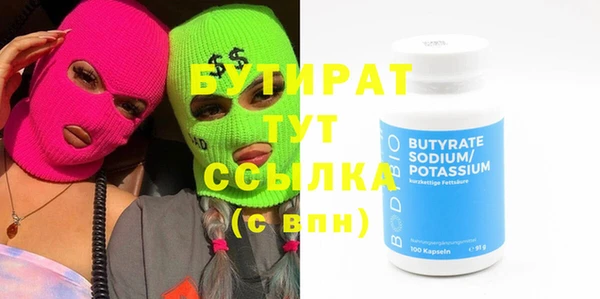 крисы Белокуриха