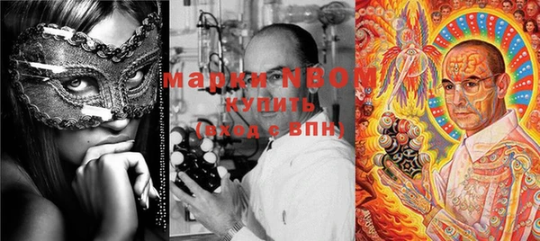 марки lsd Бугульма