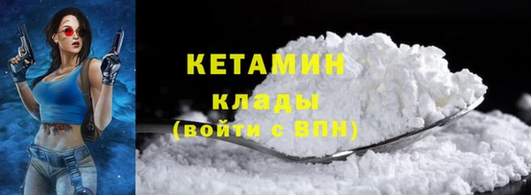 бутик Бронницы