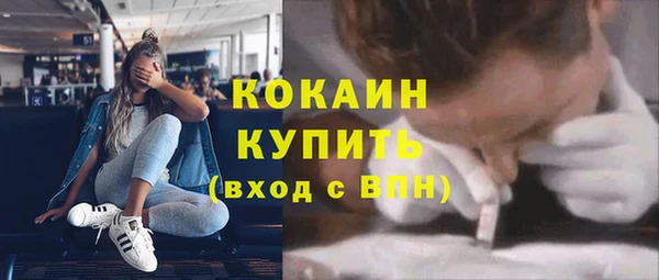 бутик Бронницы