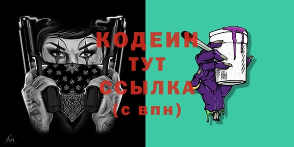 бутик Бронницы
