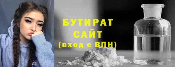 дистиллят марихуана Беломорск