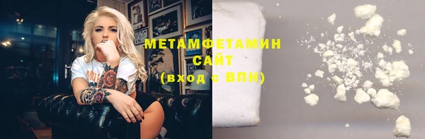 меф VHQ Белоозёрский