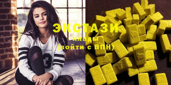 марки lsd Бугульма