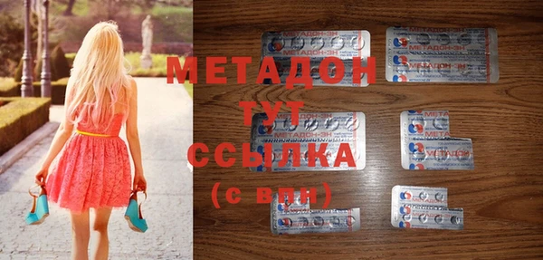 меф VHQ Белоозёрский