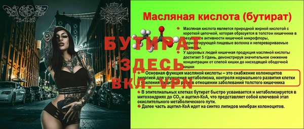 дистиллят марихуана Беломорск