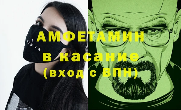 бутик Бронницы