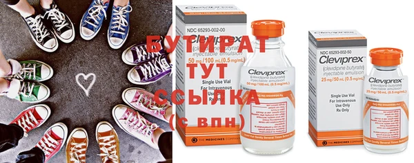 крисы Белокуриха