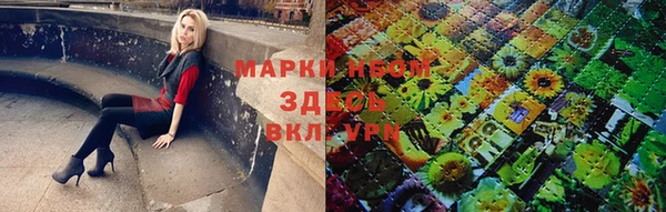 марки lsd Бугульма