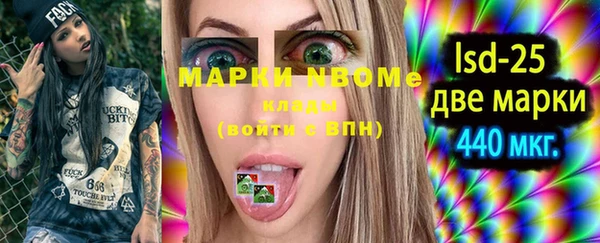 меф VHQ Белоозёрский