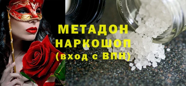 гашик Бородино