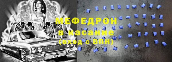 гашик Бородино