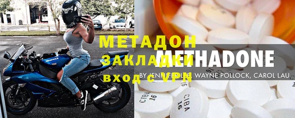 бутик Бронницы