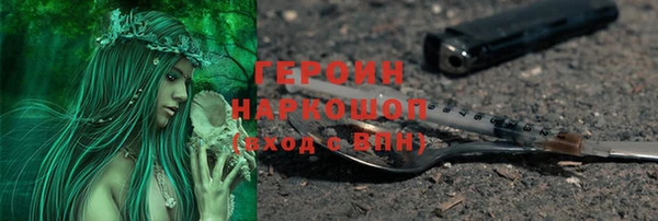 меф VHQ Белоозёрский