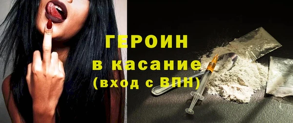 бутик Бронницы