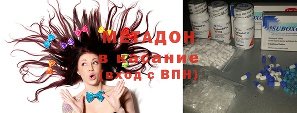 бутик Бронницы