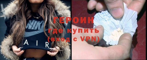 гашик Бородино