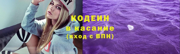 бутик Бронницы