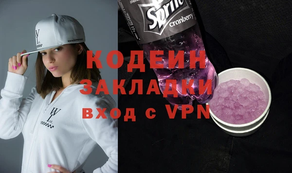 дистиллят марихуана Беломорск