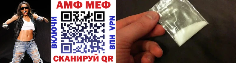 Первитин витя  сколько стоит  Городец 