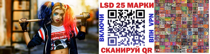 Наркотические марки 1,8мг Городец