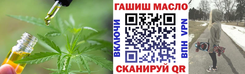 ТГК концентрат  Городец 